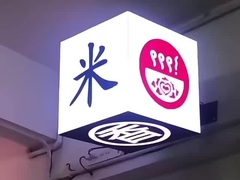 кубический светодиодный экран в помещении P2.5 Wifi 4G LED кубики цифровые вывески и дисплеи 3D LED кубический дисплей